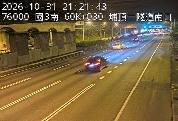 國道3號(鶯歌系統交流道到大溪交流道)