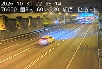 國道3號(鶯歌系統交流道到大溪交流道)