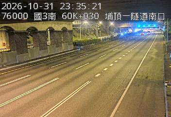 國道3號(鶯歌系統交流道到大溪交流道)