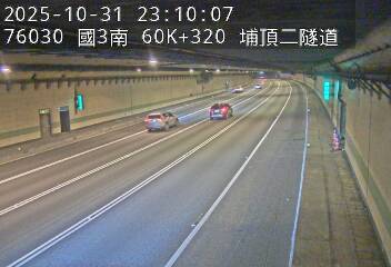 國道3號(鶯歌系統交流道到大溪交流道)