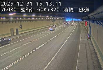 國道3號(鶯歌系統交流道到大溪交流道)