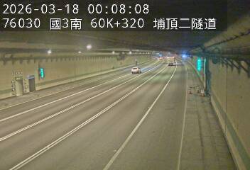 國道3號(鶯歌系統交流道到大溪交流道)