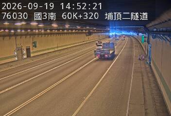 國道3號(鶯歌系統交流道到大溪交流道)