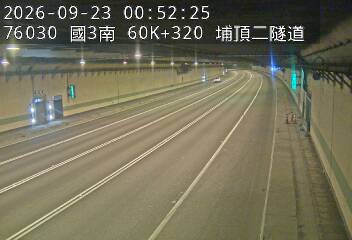 國道3號(鶯歌系統交流道到大溪交流道)