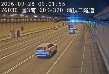 國道3號(鶯歌系統交流道到大溪交流道)