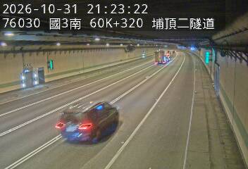 國道3號(鶯歌系統交流道到大溪交流道)