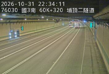 國道3號(鶯歌系統交流道到大溪交流道)