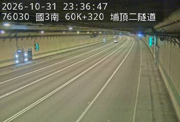國道3號(鶯歌系統交流道到大溪交流道)