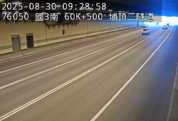 國3南 60K+500 埔頂二隧道