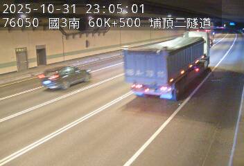 國道3號(鶯歌系統交流道到大溪交流道)