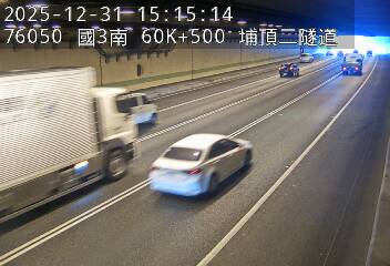 國道3號(鶯歌系統交流道到大溪交流道)