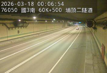 國道3號(鶯歌系統交流道到大溪交流道)