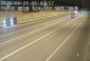 國道3號(鶯歌系統交流道到大溪交流道)