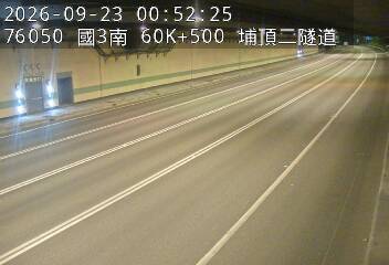 國道3號(鶯歌系統交流道到大溪交流道)