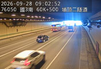 國道3號(鶯歌系統交流道到大溪交流道)