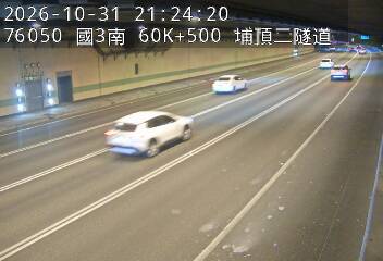 國道3號(鶯歌系統交流道到大溪交流道)