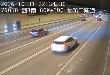 國道3號(鶯歌系統交流道到大溪交流道)