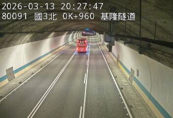 國道3號(瑪東系統交流道到基金交流道)