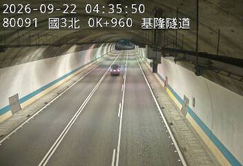 國道3號(瑪東系統交流道到基金交流道)