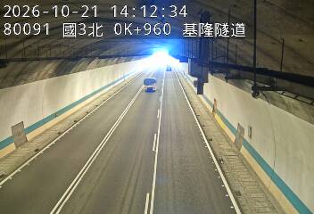 國道3號(瑪東系統交流道到基金交流道)