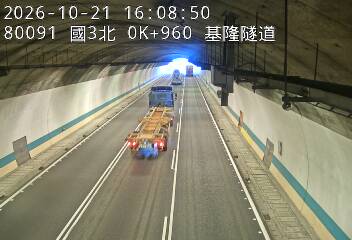 國道3號(瑪東系統交流道到基金交流道)