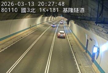 國道3號(瑪東系統交流道到基金交流道)