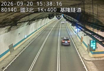 國道3號(瑪東系統交流道到基金交流道)