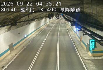 國道3號(瑪東系統交流道到基金交流道)