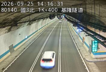 國道3號(瑪東系統交流道到基金交流道)