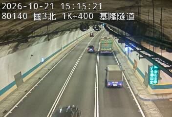 國道3號(瑪東系統交流道到基金交流道)