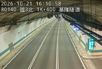 國道3號(瑪東系統交流道到基金交流道)
