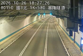 國道3號(瑪東系統交流道到基金交流道)