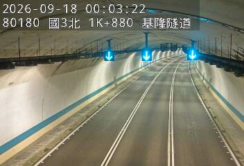 國道3號(瑪東系統交流道到基金交流道)