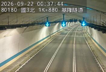 國道3號(瑪東系統交流道到基金交流道)