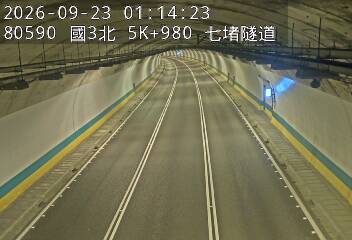 國道3號(汐止系統交流道到瑪東系統交流道)
