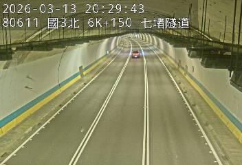 國道3號(汐止系統交流道到瑪東系統交流道)