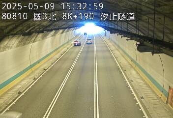 國3北 8K+190 汐止隧道