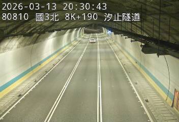 國道3號(汐止系統交流道到瑪東系統交流道)