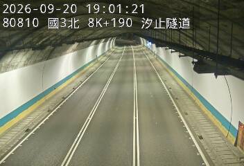 國道3號(汐止系統交流道到瑪東系統交流道)
