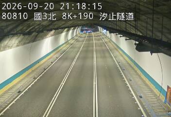 國道3號(汐止系統交流道到瑪東系統交流道)