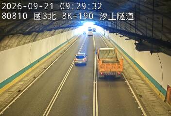 國道3號(汐止系統交流道到瑪東系統交流道)