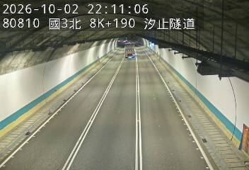 國道3號(汐止系統交流道到瑪東系統交流道)