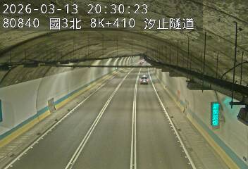 國道3號(汐止系統交流道到瑪東系統交流道)