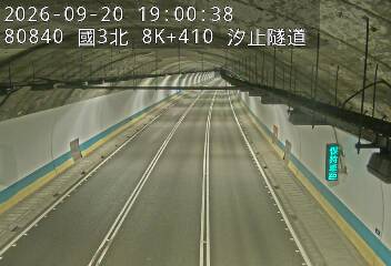 國道3號(汐止系統交流道到瑪東系統交流道)
