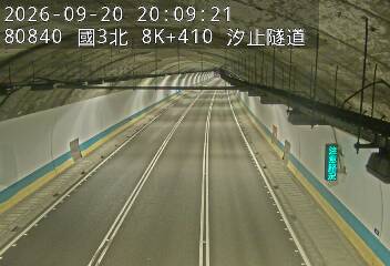 國道3號(汐止系統交流道到瑪東系統交流道)