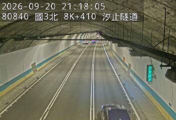國道3號(汐止系統交流道到瑪東系統交流道)