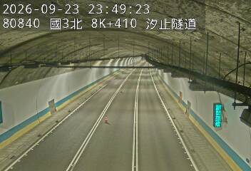 國道3號(汐止系統交流道到瑪東系統交流道)