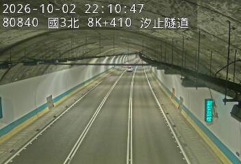 國道3號(汐止系統交流道到瑪東系統交流道)