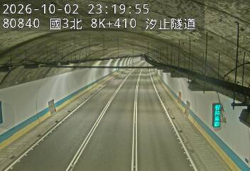 國道3號(汐止系統交流道到瑪東系統交流道)
