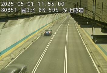 國3北 8K+595 汐止隧道